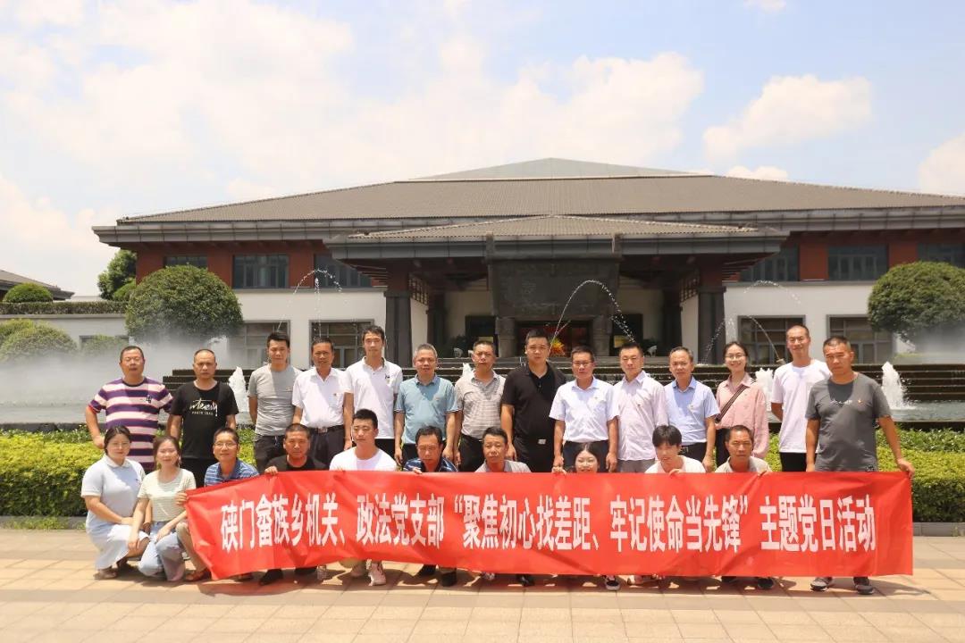 企业动态-欧宝