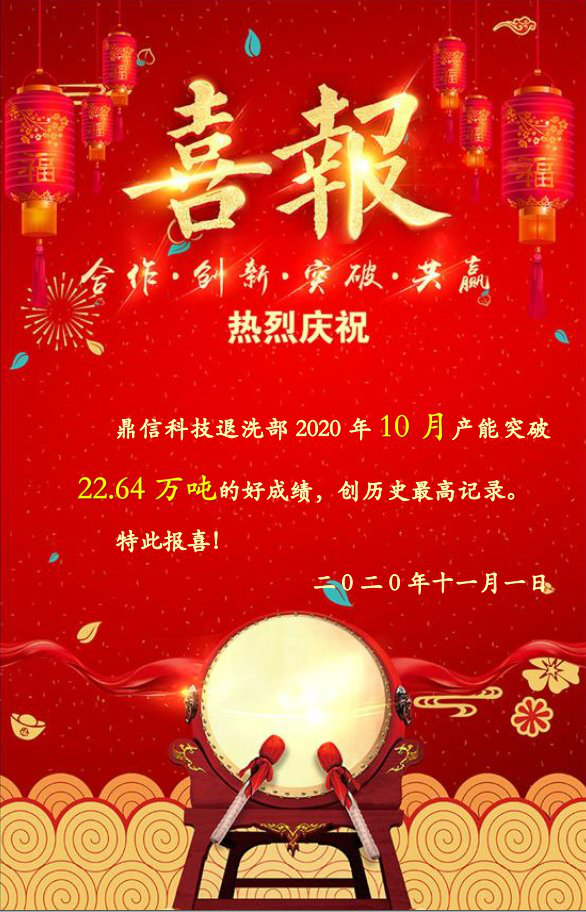 企业动态-欧宝