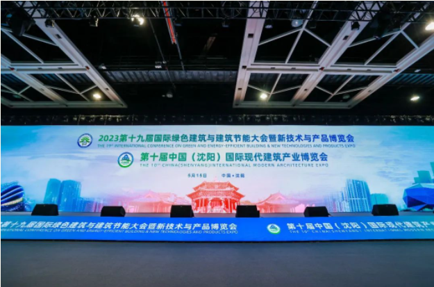 欧宝集团QN系新质料精彩亮相第十九届国际绿色修建产品博览会-欧宝