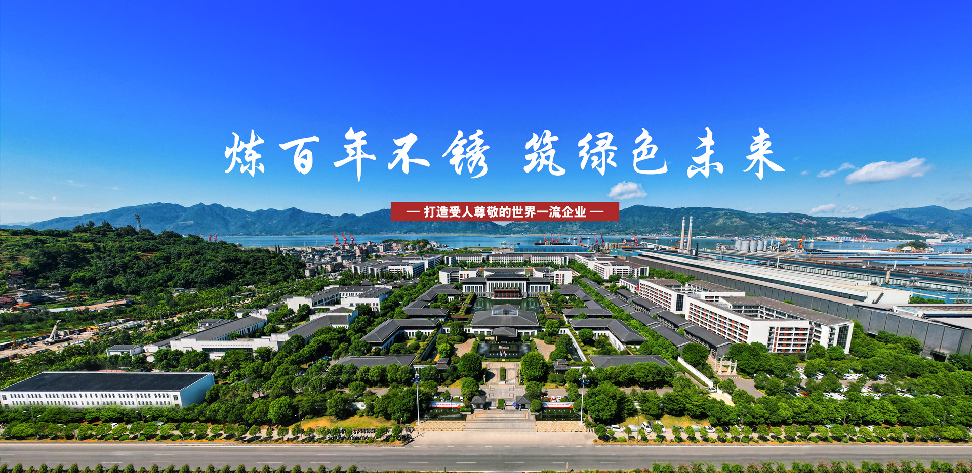 欧宝·OB(中国集团)股份有限公司官网