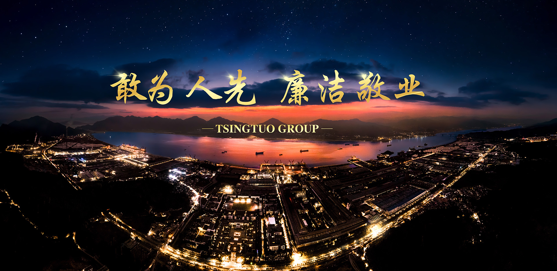 欧宝·OB(中国集团)股份有限公司官网