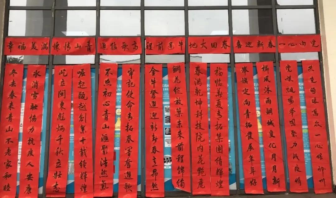 1612141152615291.jpg 微信图片_20210201085925.jpg