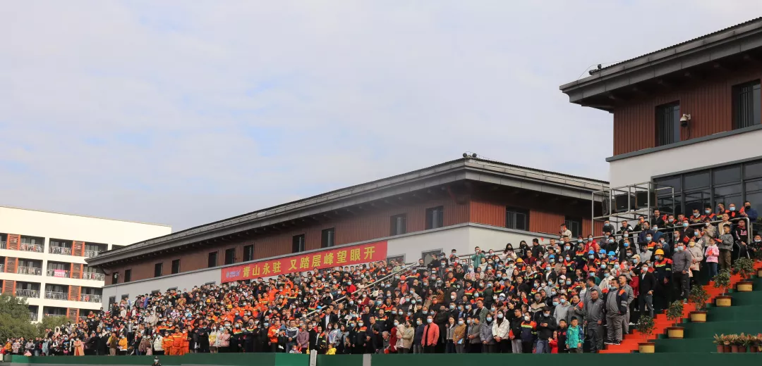 1638005687109350.png 欧宝集团盛大举行“奋进新征程·共筑中国梦”第九届职工运动会开幕式-欧宝